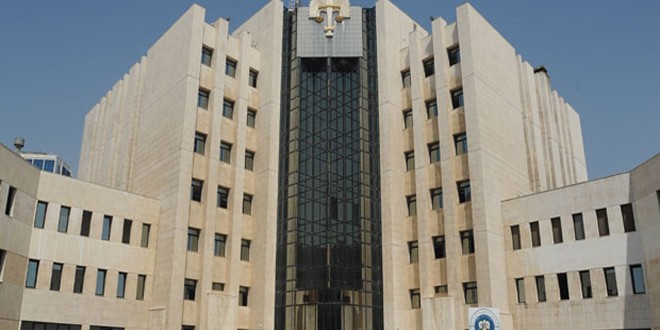 Justice Ministry
