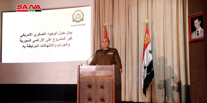 Syrian Military Public Prosecution: No legitimate justification for US presence in Syria