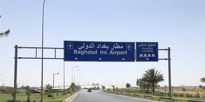 A drone attack targets US base in vicinity of Baghdad airport