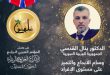 Syrian researcher gains Medal of Creativity and Excellence in UAE