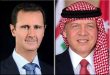 King Abdallah II in phone call with President al-Assad: We are ready to help in relief efforts