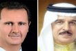 President al-Assad receives phone call from King of Bahrain, condoling him on quake victims