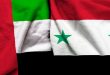 50 millones de dólares ofrecidos por EAU para ayudar a los afectados por el terremoto en Siria