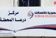 Restablecidas las comunicaciones a suscriptores en la ciudad de Deraa