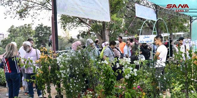Feria Internacional de Flores de Damasco