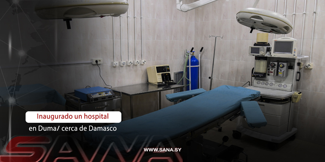 Inaugurado un hospital en Duma cerca de Damasco