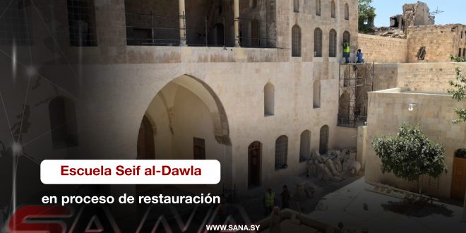 Escuela Histórica en Alepo sometida a restauración