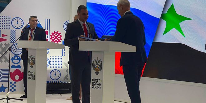 Siria y Rusia firman un acuerdo en materia de cooperación deportiva