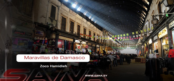Zoco Hamidieh, una de las maravillas de Damasco (vídeo)