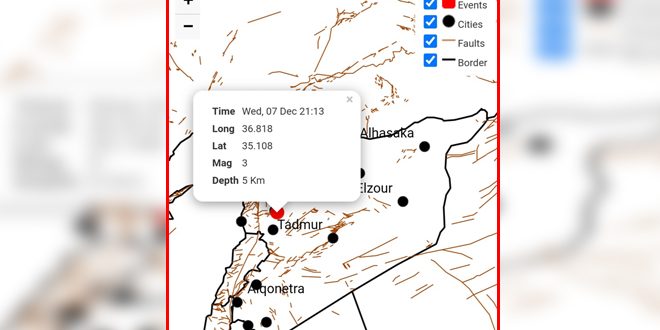 Reportan sismo perceptible de tres grados en la escala de Richter a 7 km al norte de la ciudad siria de Hama