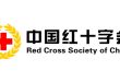 La Cruz Roja China envía ayuda humanitaria a Siria