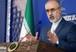 Cancillería iraní condena recientes agresiones de Israel contra Siria