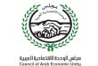 Siria acogerá próxima reunión del Consejo de Unidad Económica Árabe