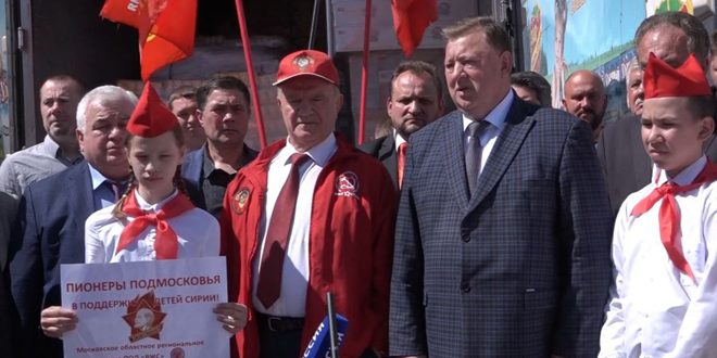 Partido Comunista Ruso envía ayuda humanitaria a Siria