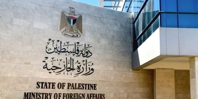Cancillería palestina exige poner fin a la ocupación israelí
