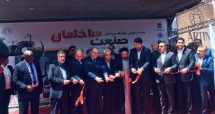 Siria participa en Feria Internacional de Industria de Construcción de Teherán