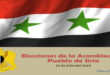 🗳Las elecciones de la cuarta legislatura de la Asamblea del Pueblo de Siria (parlamento)