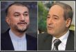 گفتگوی تلفنی وزرای امور خارجه سوریه و ایران