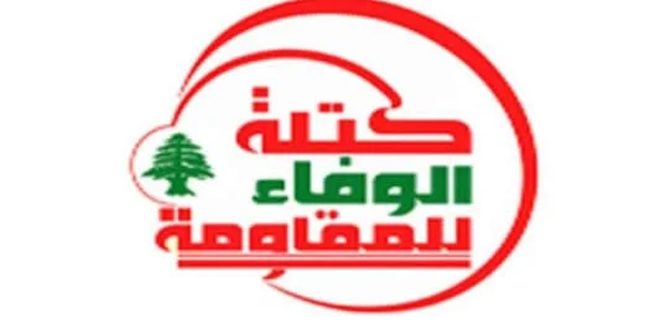 فراکسیون “وفاداری به مقاومت” در پارلمان لبنان تجاوزات مکرر اسرائیلی به سوریه را محکوم کرد