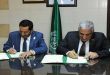 امضای یادداشت تفاهم بین سازمان اکساد و کمیته عربی سرمایه گذاری و رشد کشاورزی