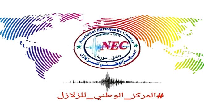 مرکز ملی زلزله نگاری : زمین‌لرزه‌ای به بزرگی 3.1 درجه‌ شمال غرب حلب را لرزاند