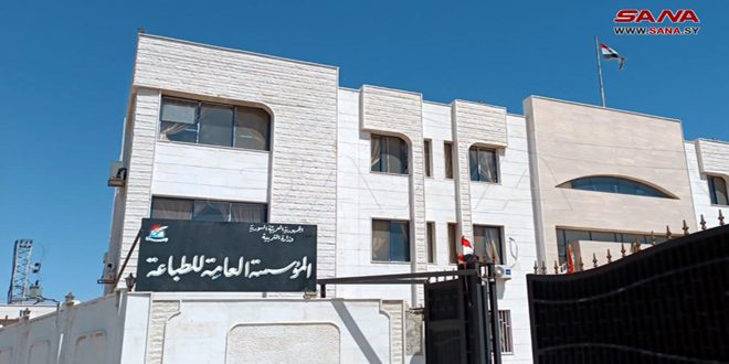 افتتاح ساختمان مؤسسه چاپ در منطقه برزه پس از بازسازی آن از آسیب های ناشی از تروریسم