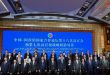 تاکید مجمع همکاری عرب و چین بر تعهد به حفظ حاکمیت، وحدت و استواری سوریه