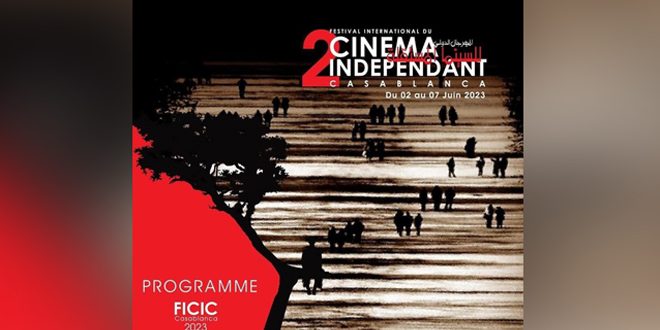 مشارکت موسسه عمومی سینما به نمایندگی سوریه در جشنواره فیلم‌های مستقل كازابلانكا در مراکش 