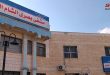 بازسازی بیمارستان ملی بصری الشام