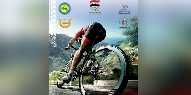 Lattaquié accueille le Championnat Arabe du Cyclisme, avec la participation de 8 clubs
