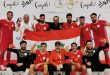 La sélection syrienne universitaire de futsal se qualifie aux quarts de finale du deuxième championnat de Zayed