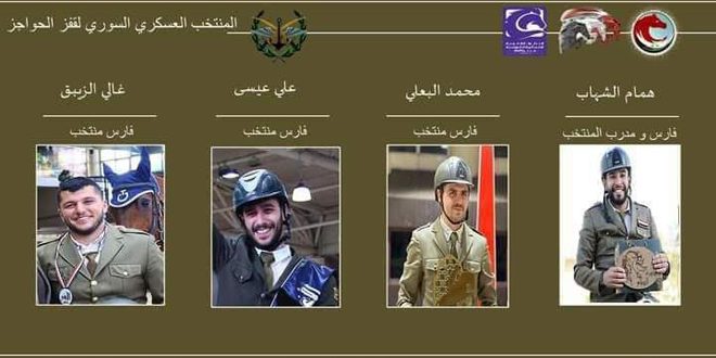 L’équipe équestre militaire de Syrie participe au Championnat arabe au Caire