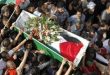 פלסטיני נפל חלל במערב רמאללה