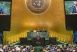 בהשתתפות סוריה : העצרת הכללית של האו”ם כינסה את מושבה ה-78