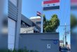 הנפת הדגל הסורי בשמי העיר קאמבו גראנדי