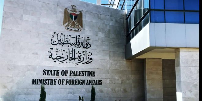 משרד החוץ הפלסטיני גינה מלחמת החורמה שמבצע הכיבוש נגד הפלסטינים ברצועת עזה  