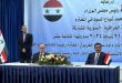 שר המסחר העיראקי : הממשלה שלנו מתכוונת להגביר את הקף סחר החליפין עם סוריה