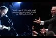 Анонс грандиозной премьеры музыкального концерта сирийских исполнителей в рамках Expo Dubai -2020