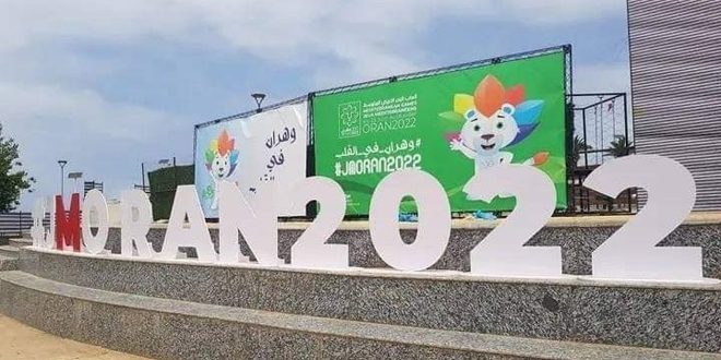 Об открытии Средиземноморской олимпиады в Алжире с участием Сирии