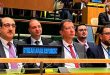 Сирия участвовала в работе Политического форума высокого уровня ООН по устойчивому развитию