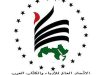 При участии Сирии стартовал форум глав союзов арабских писателей в Ливане