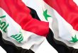 Suriye-Irak İş Konseyi Kurma Kararı