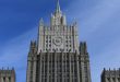 Rusya Dışişleri Bakanlığı: Lavrov Bu Ayın 23’ünde Moskova’da Mikdad İle Görüşecek
