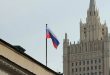 Rusya Dışişleri Bakanlığı: Kyiv’de Bize Yönelik Terör Saldırılarına Karşılık Vereceğiz