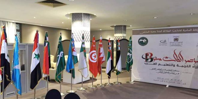Suriye’nin Katılımıyla …  Fas’ta Düzenlenen Arap Eğitim Bakanları Konferansı Çalışmalarına Devam Etti