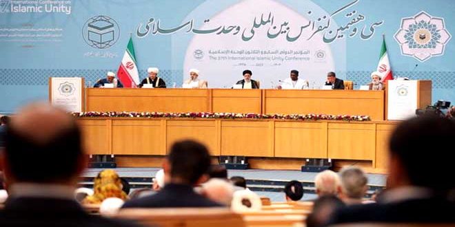 Suriye’nin Katılımıyla Tahran’da Uluslararası İslam Birliği Konferansı Başladı