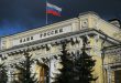 المركزي الروسي يتوقع انتعاش اقتصاد روسيا