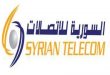 السورية للاتصالات تعلن عن 35 فرصة عمل بعقود سنوية