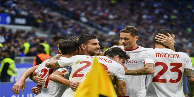 روما يفوز على إنتر ميلان بهدفين مقابل هدف واحد في الدوري الإيطالي