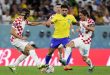 منتخب البرازيل يودع كأس العالم بخسارته أمام منتخب كرواتيا بربع النهائي